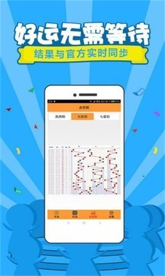 澳门最快开奖现场直播的魅力与探索，澳门最快开奖现场直播，魅力揭秘与深度探索