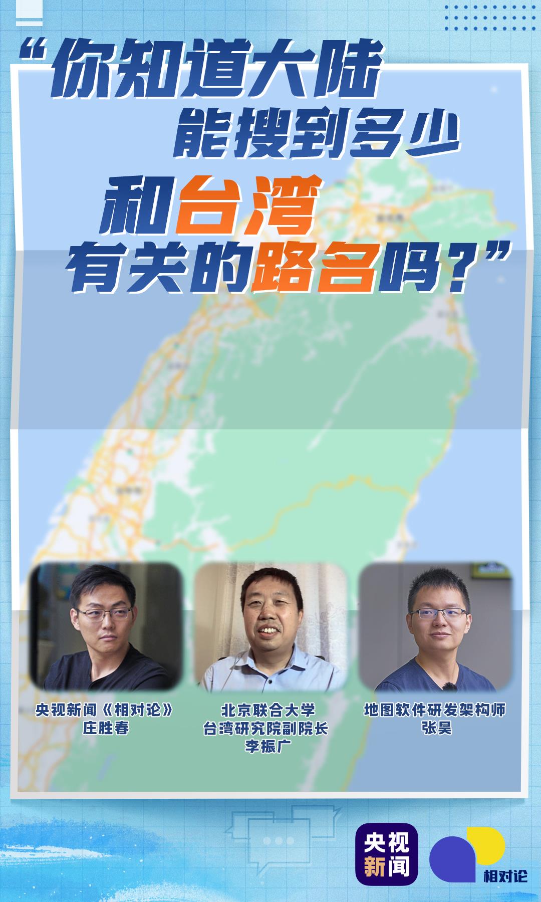 最新台湾问题实时新闻分析，台湾局势最新实时新闻分析