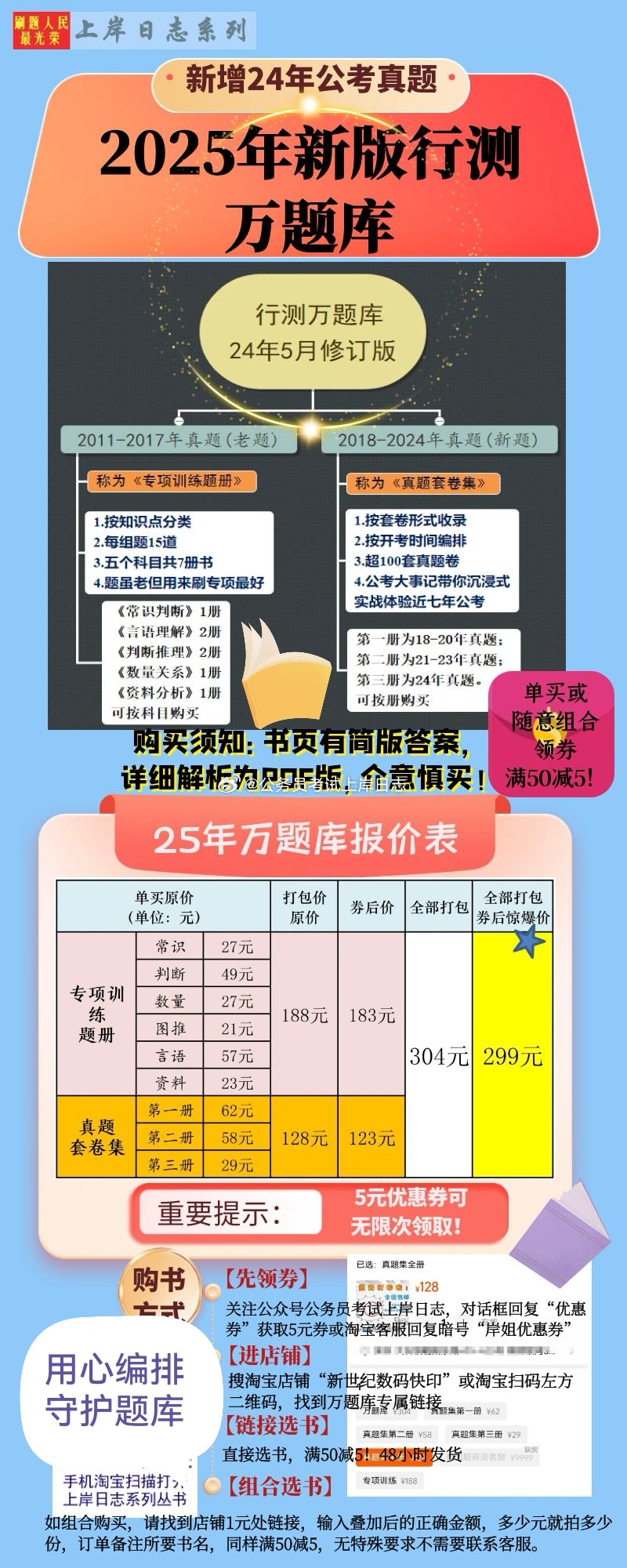 迈向未来的数据宝库，2025全年資料免費大全，迈向未来的数据宝库，2025全年资料免费大全汇总