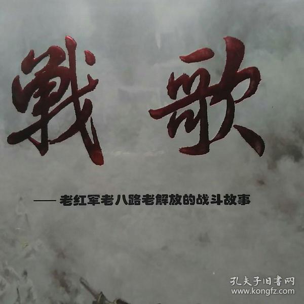 解放军战歌1949版，荣耀与传承，解放军战歌1949版，荣耀传承的旋律