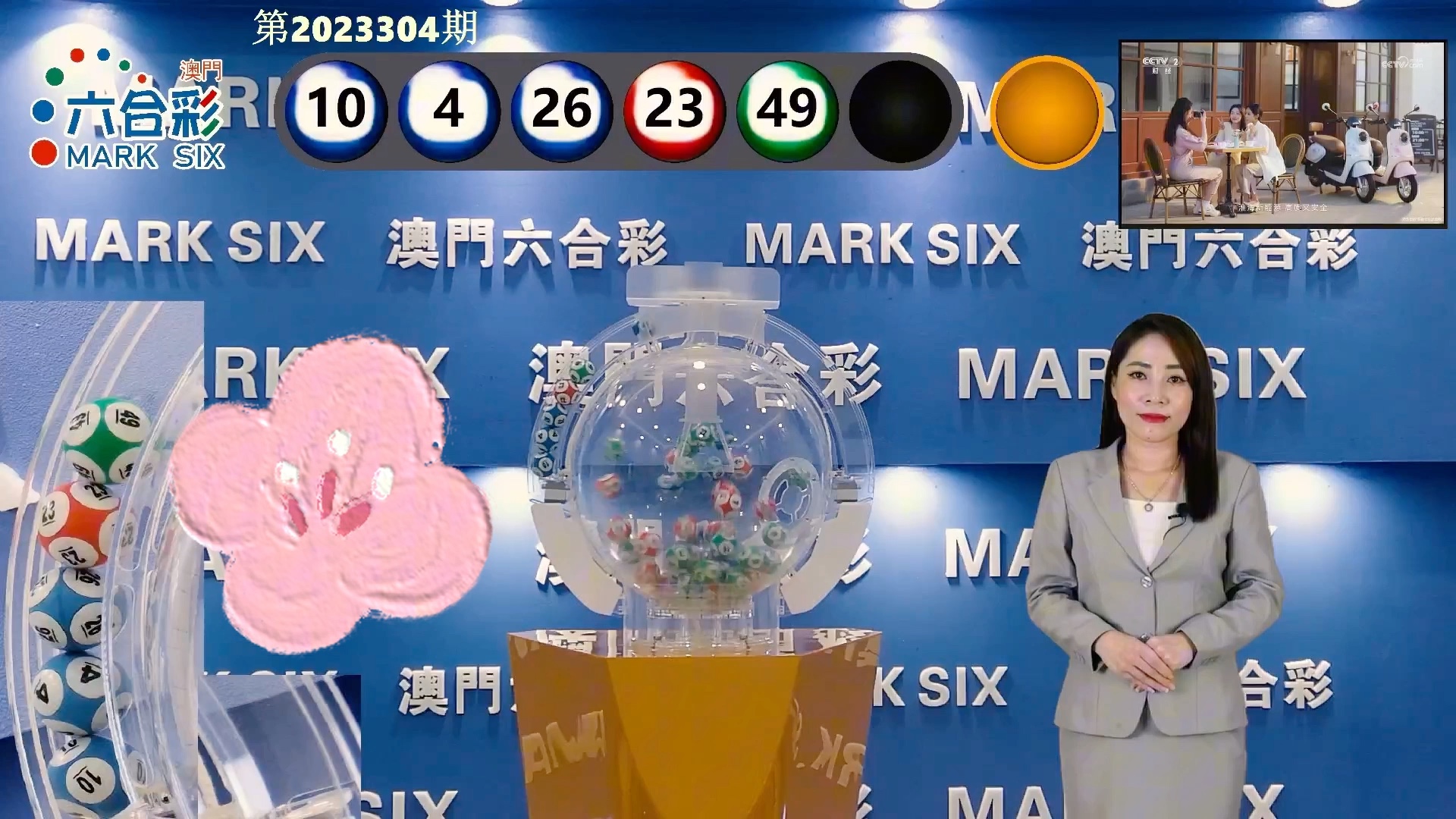 最新澳门六合开彩开奖结果及其影响，澳门六合最新开奖结果及其社会影响分析