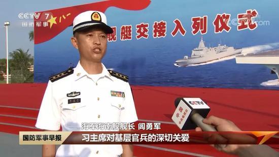常州舰首任舰长，勇担使命，铸就荣耀，常州舰首任舰长勇担使命，铸就辉煌荣耀