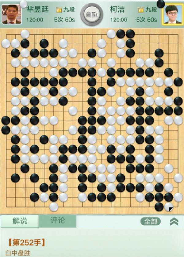 澳门 第269页
