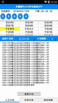 新澳门彩单双走势，探索与解析，新澳门彩单双走势深度解析与探索