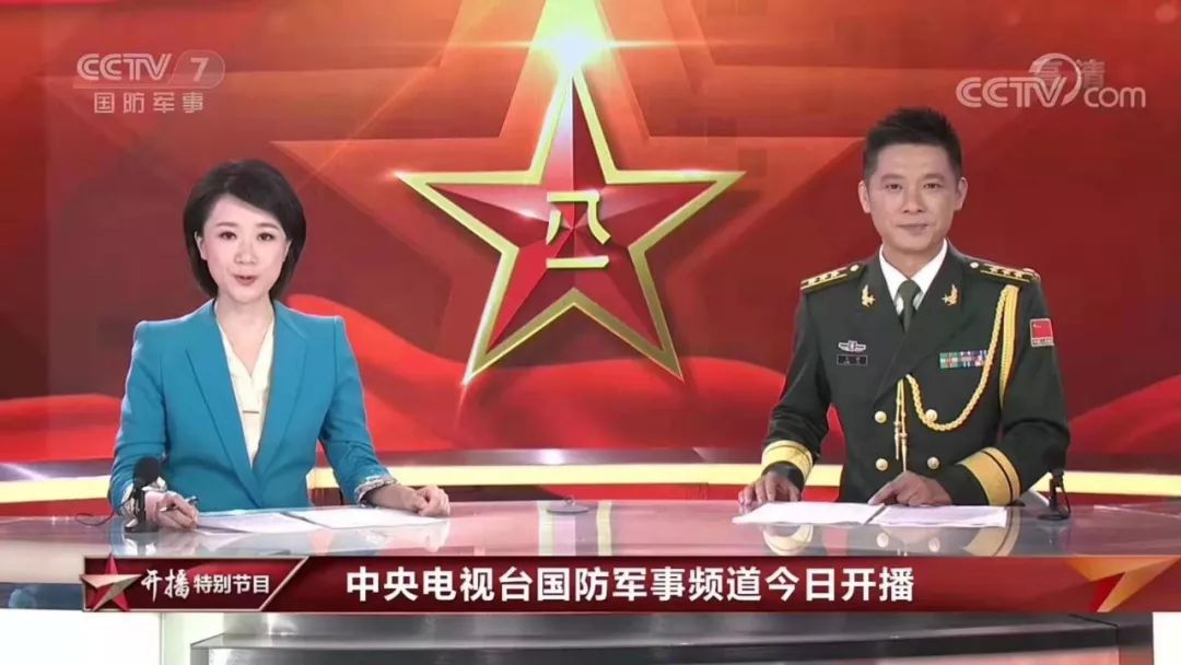CCTV7国防军事节目表回看，深度解读军事资讯，领略国防力量，CCTV7国防军事节目回看，深度解读军事资讯，展现国防力量风采