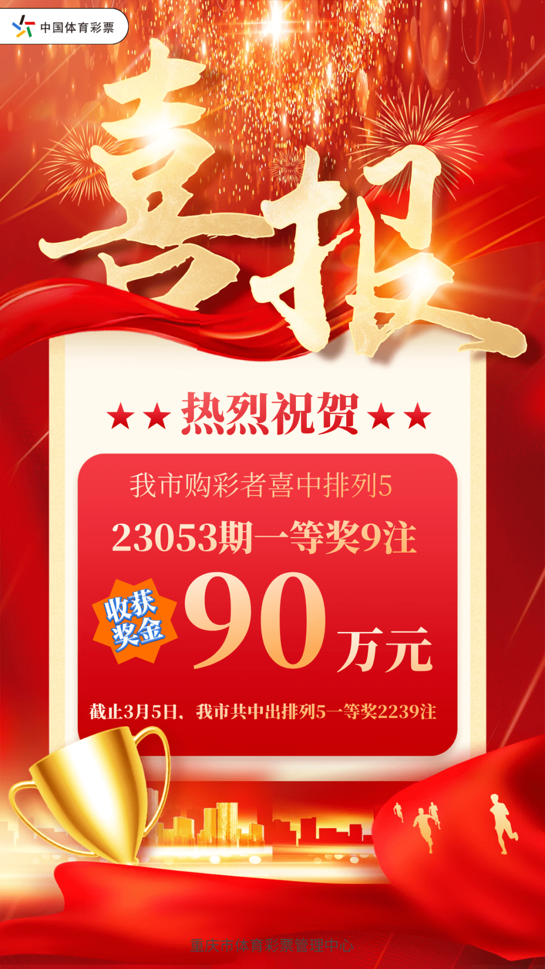 王中王一肖中特930，探索成功之路与独特魅力，王中王一肖中特930，成功之路的探索与独特魅力