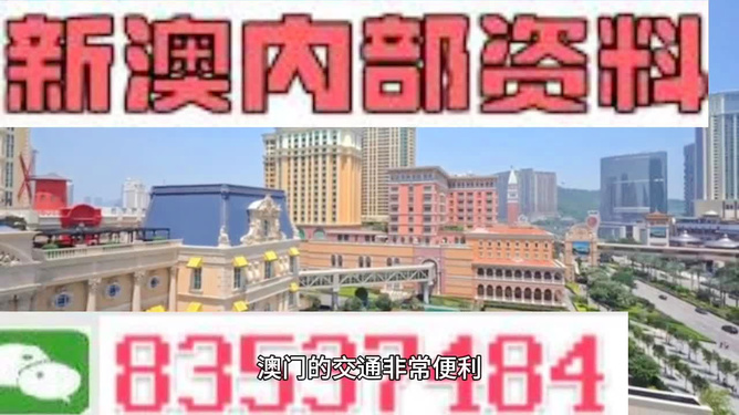 澳门最快开奖资料，探索与解析，澳门开奖资料解析，探索最新开奖动态