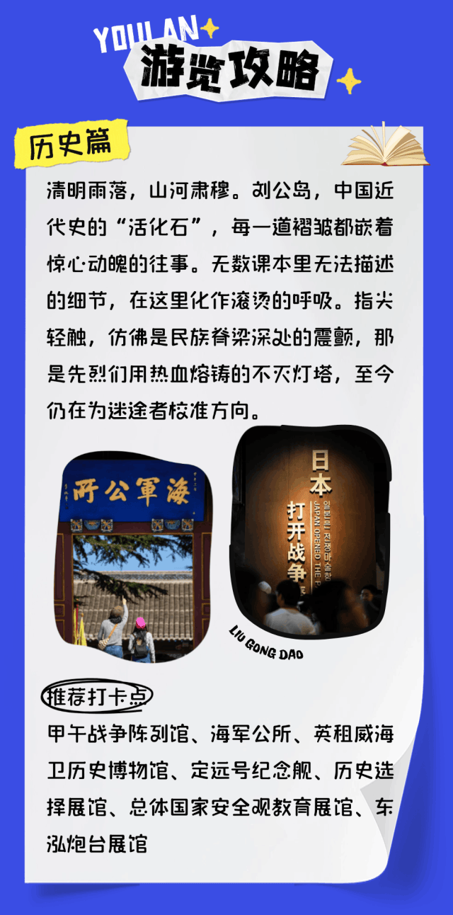 推荐 第236页