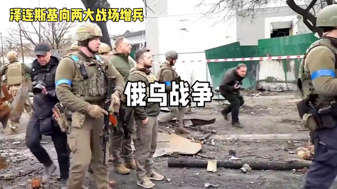 俄乌战争 第2页