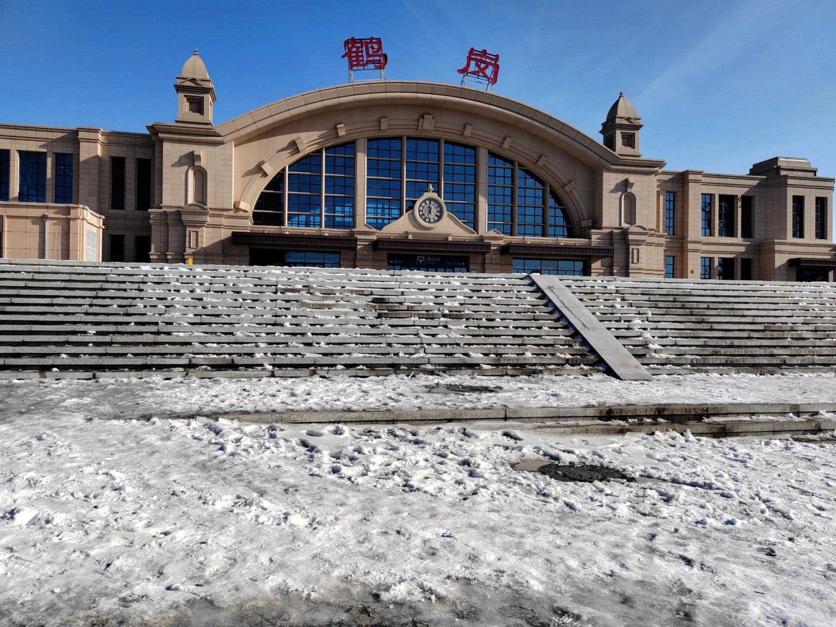 最新鹤岗火车站动态，深入解读鹤岗火车站2020年11月13日的最新消息，鹤岗火车站最新动态解读，2020年11月13日最新消息速递