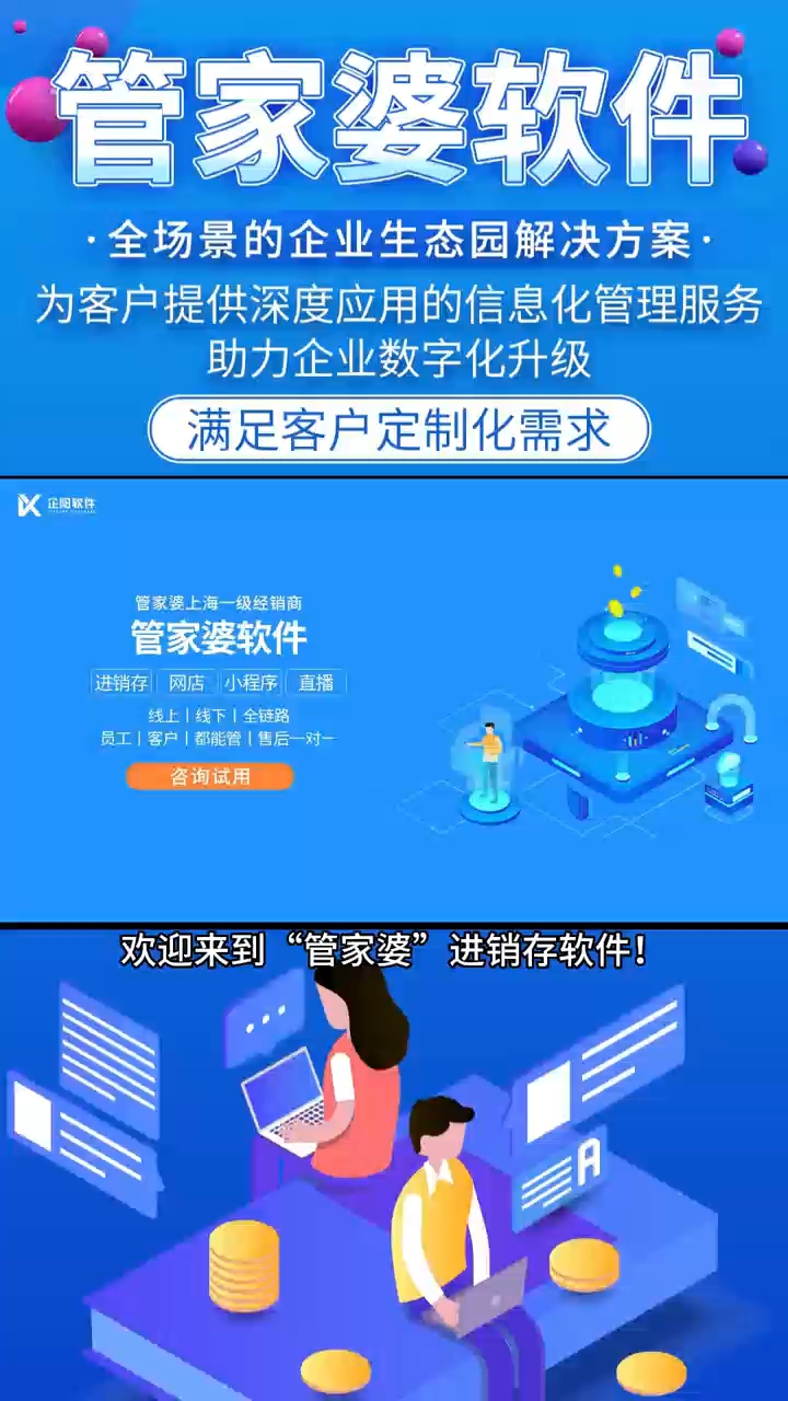 新澳2025管家婆资料