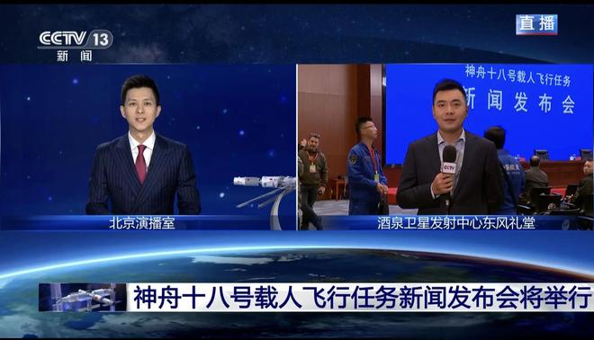 新闻发布会直播在线观看，实时传递信息的新时代模式，新闻发布会直播在线观看，新时代的信息实时传递模式