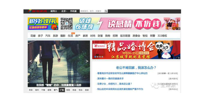 热点 第251页