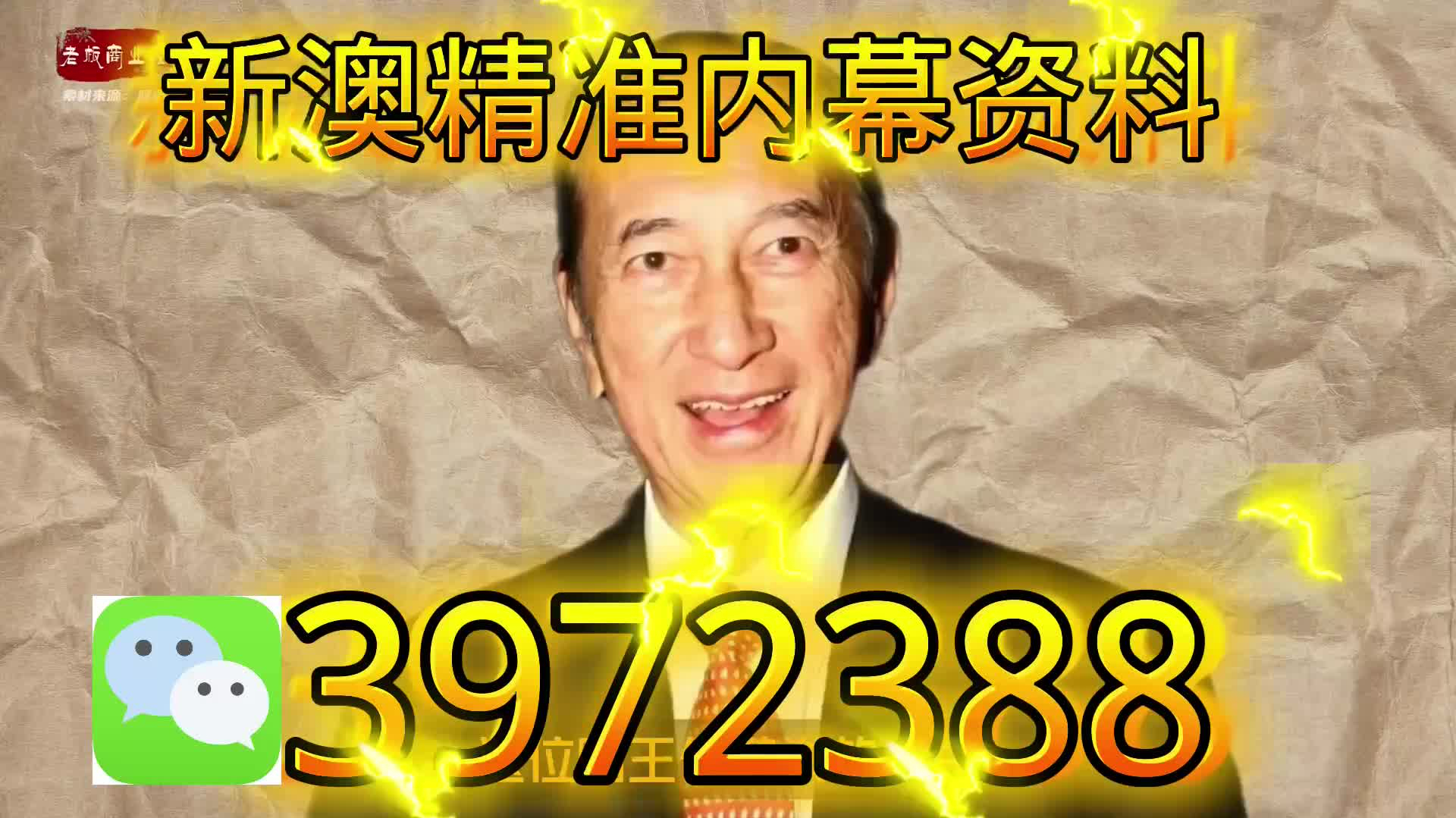彩票世界探索（或彩票奥秘探索）
