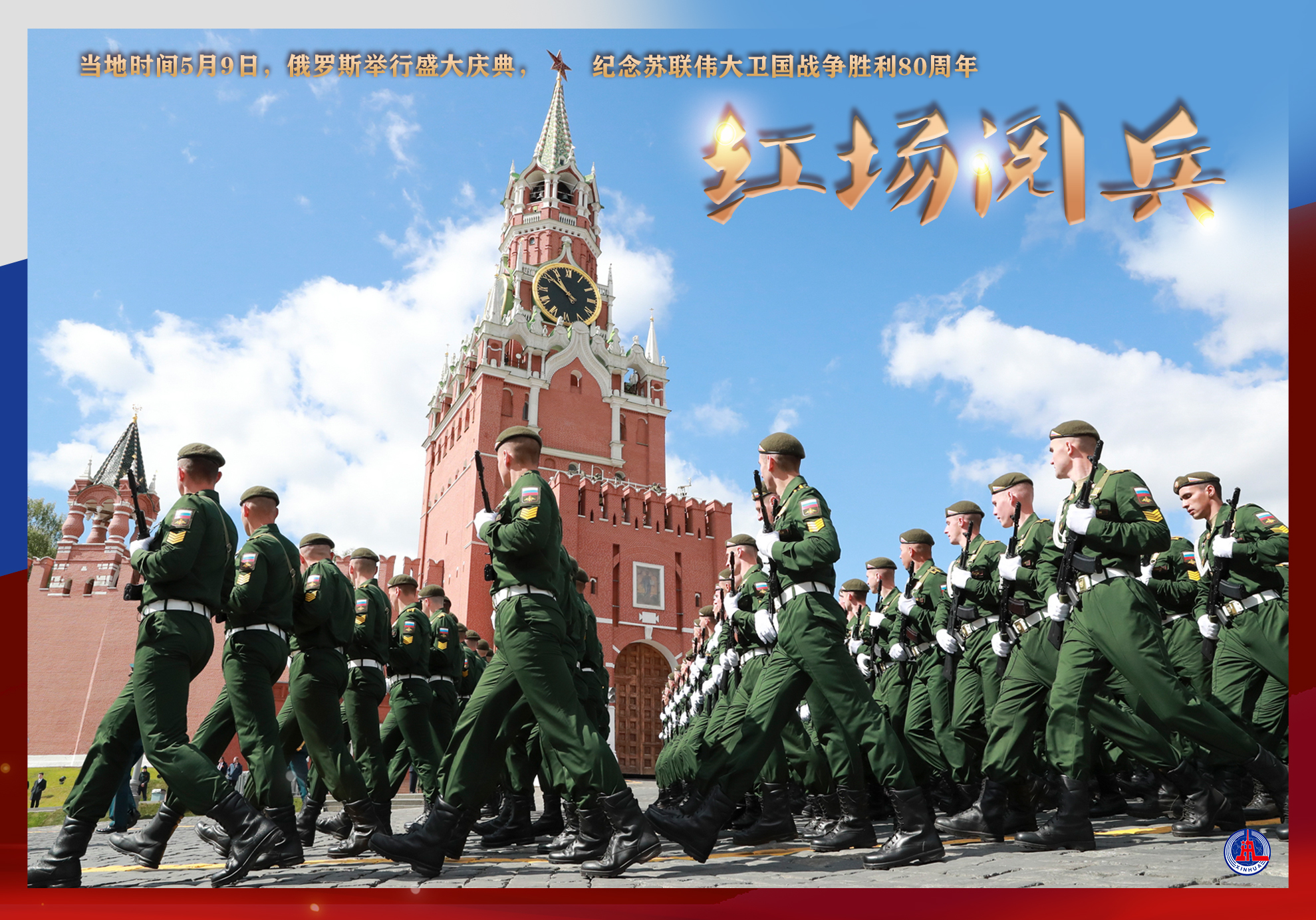 今年中国参加红场阅兵了吗？深度解析中国的阅兵历程与战略考量，中国参与红场阅兵，深度解析阅兵历程与战略考量