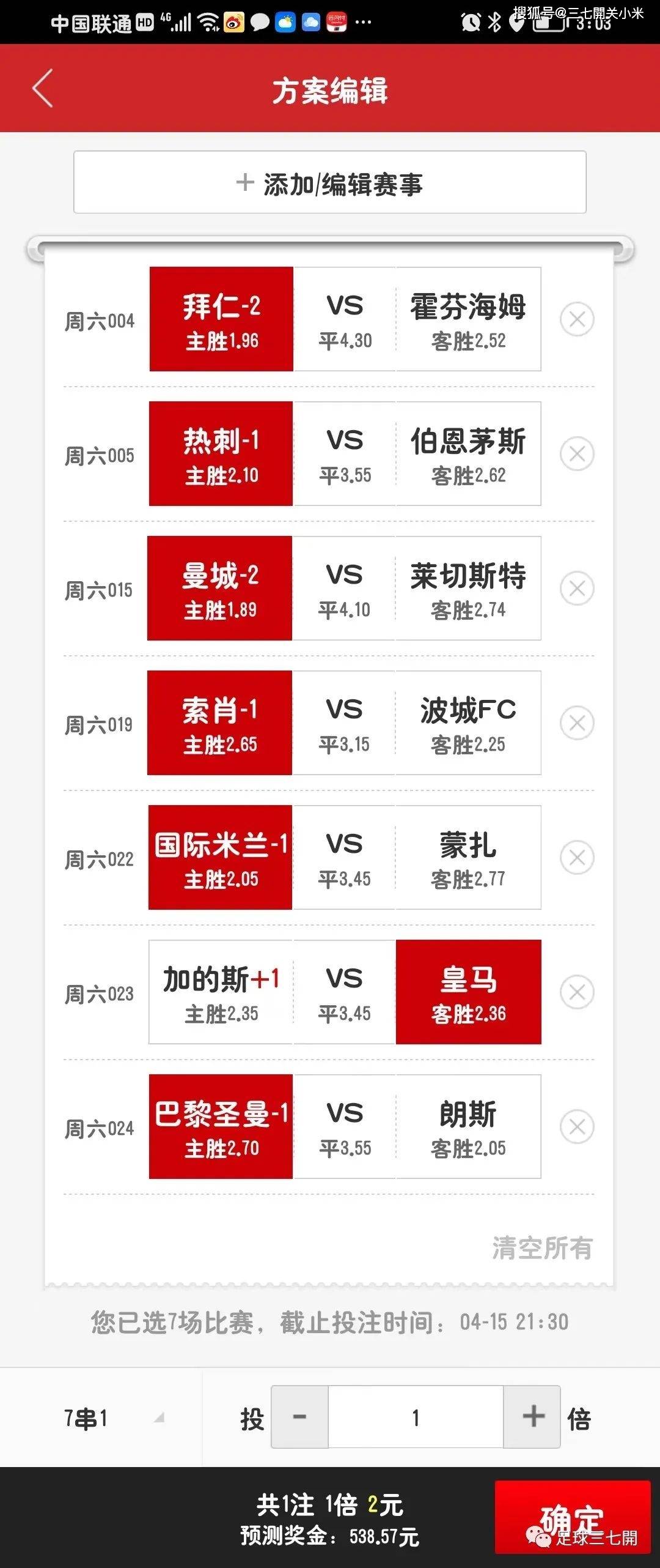 历史数据与未来展望