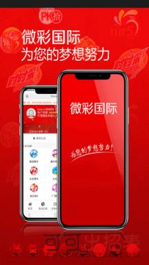 澳门最准的数据免费公开