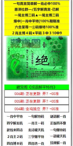 澳门最快六会彩开奖结果——揭秘彩票背后的魅力与期待，澳门六会彩开奖结果揭秘，彩票背后的魅力与期待