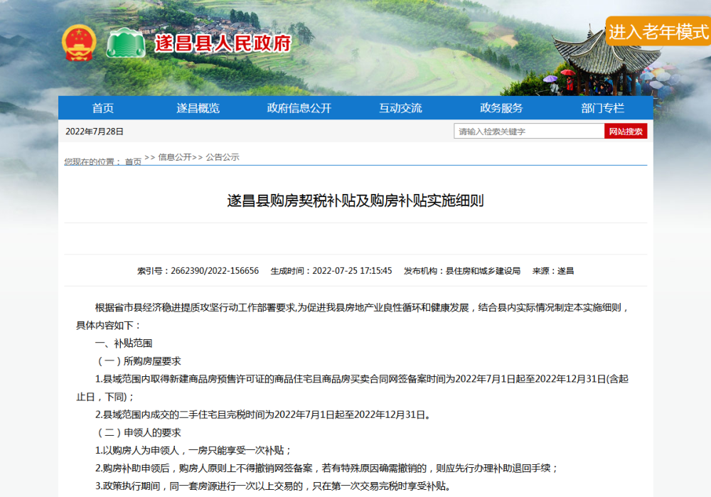 军情时间到，深度解析2022年军情回顾与未来展望，深度解析，2022年军情回顾与未来展望，军情时间到