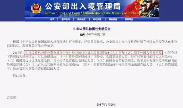 最新动态消息