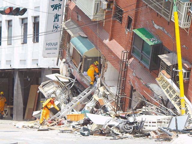 台北地震最新消息今天，了解地震动态与应对措施，台北今日地震最新消息及应对动态全解析