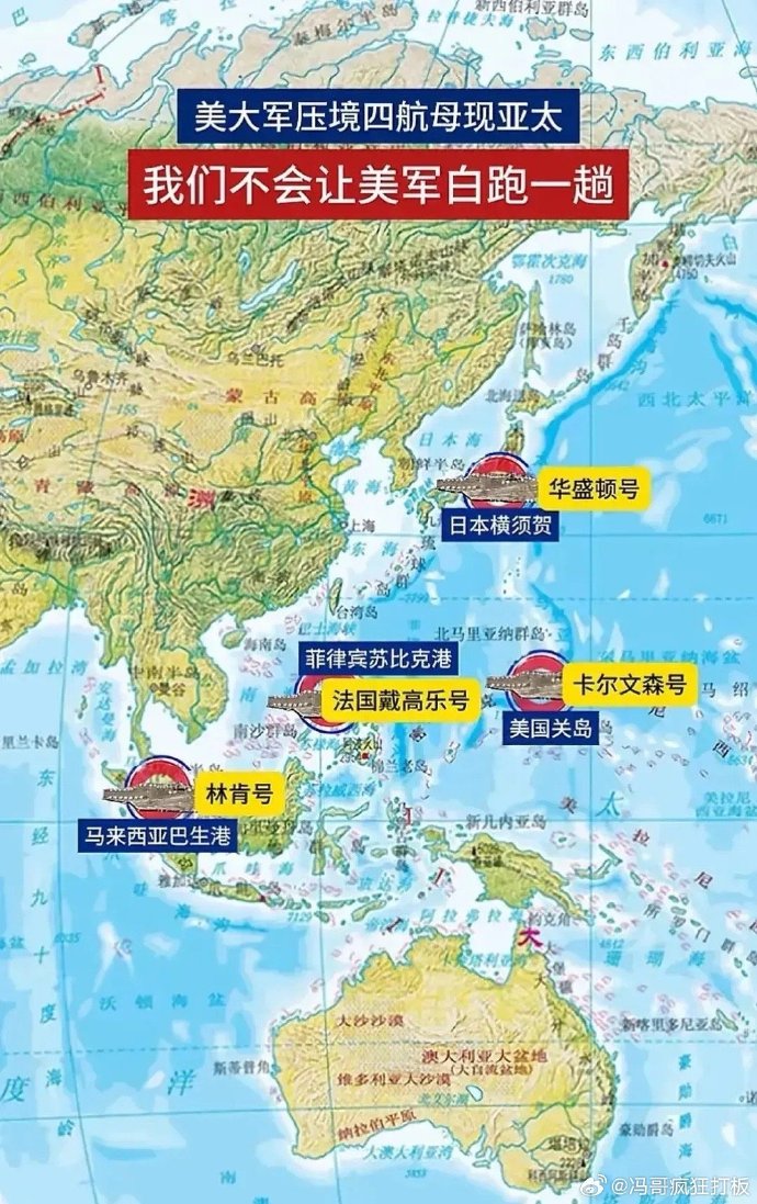 美国航母部署地点及其战略布局解析，美国航母部署地点与战略布局深度解析