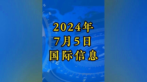 深度解析 第8页