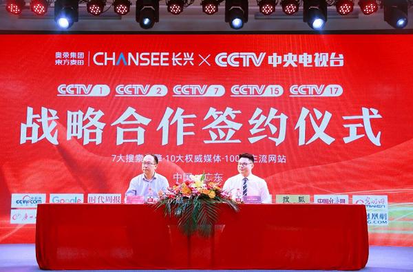 CCTV1综合频道广告，品牌宣传的新高地，CCTV1综合频道广告，品牌宣传的新高地战场