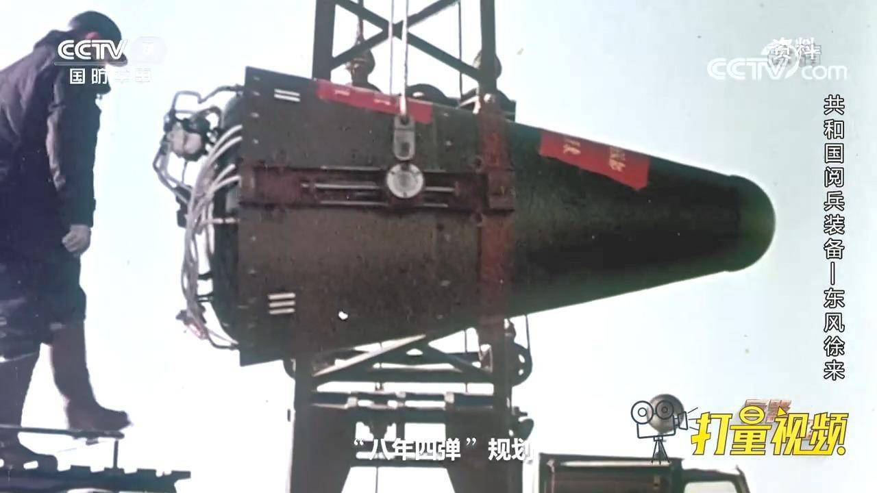 中国第一枚洲际导弹全程试射，历史性的突破，中国洲际导弹历史突破，首次全程试射成功