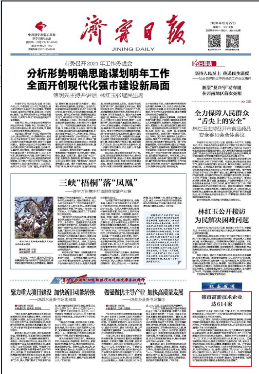 财经 第195页