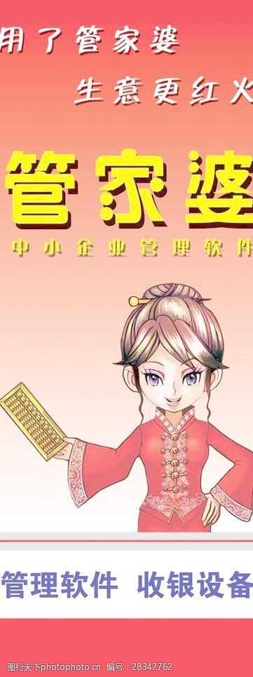 澳门 第186页