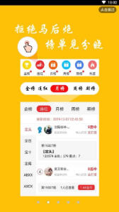探索新版跑狗，数字游戏的新篇章——77777与88888的魅力交织，探索新版跑狗，数字游戏新篇章——77777与88888的魅力碰撞
