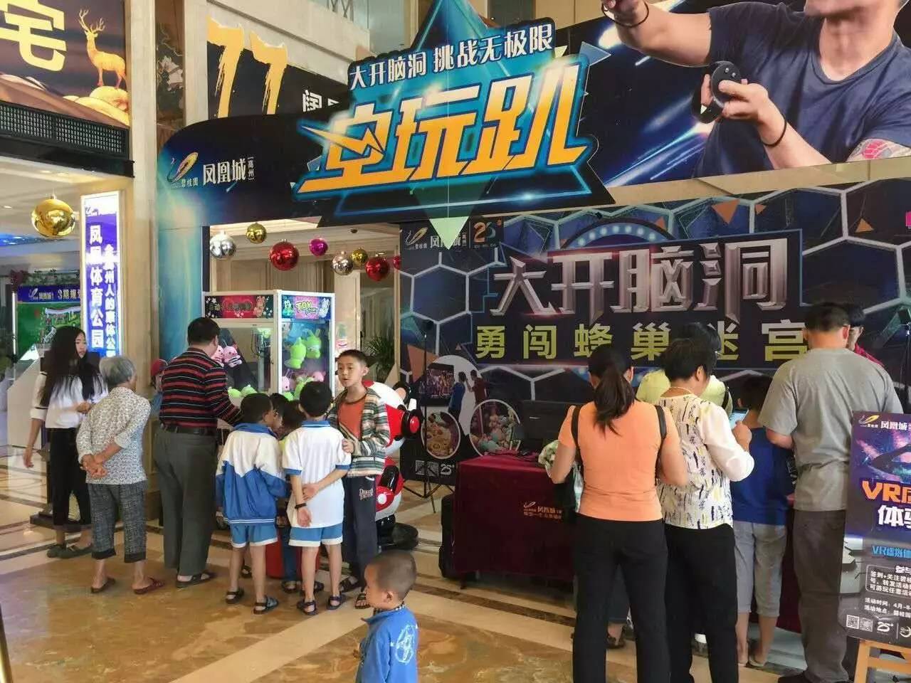 澳门 第177页