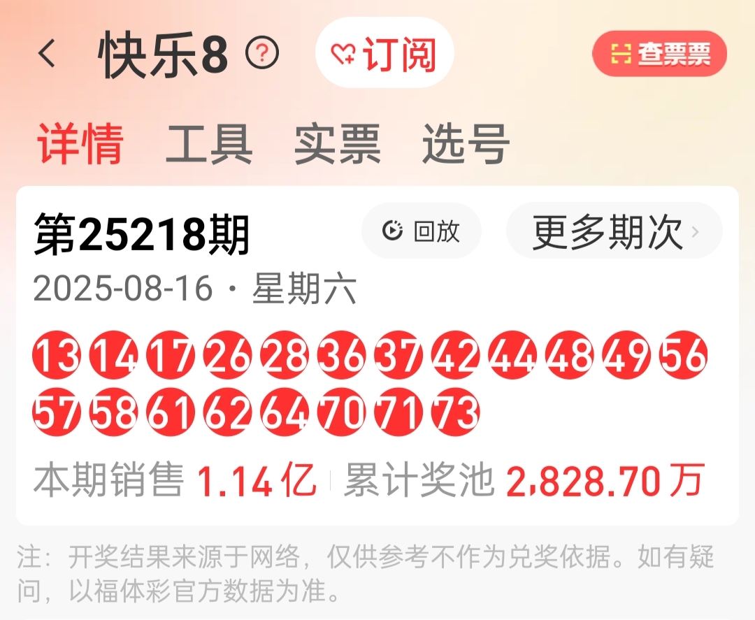 澳门 第176页
