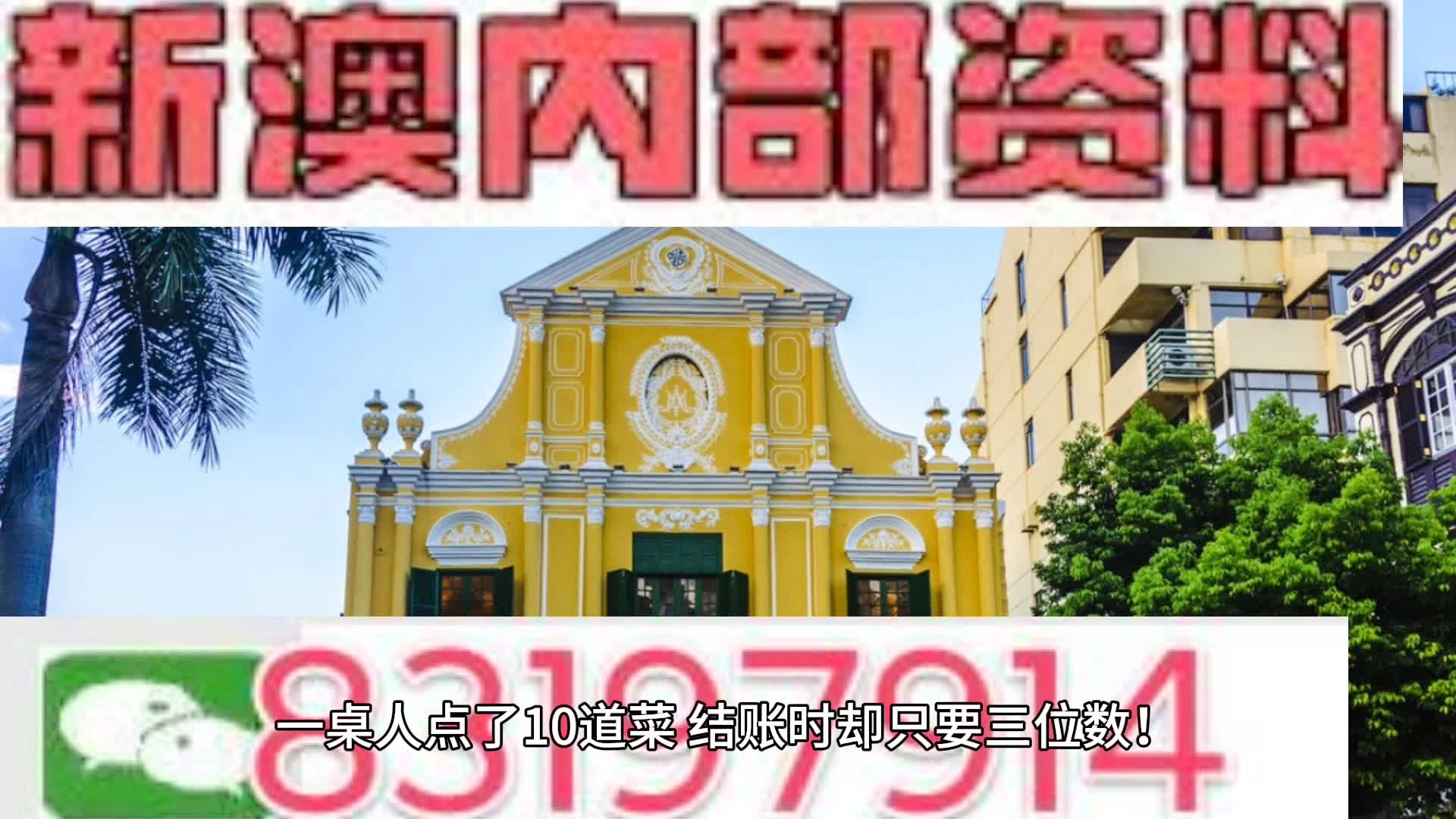 新澳门天天精准大全谜语