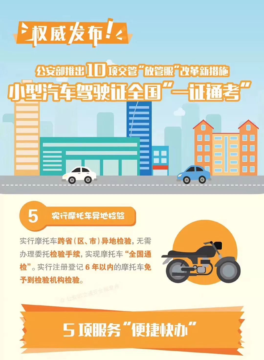 2019年重大新闻回顾，五条新闻影响全球，全球五大新闻回顾，影响全球的五大事件