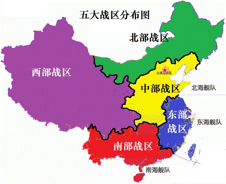 中国战区军区分布，概览与解析，中国战区分布概览与解析