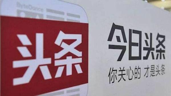 今日头条，探索新闻搜索的魅力与潜力，今日头条，新闻搜索的魅力与潜力的探索之旅