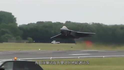 未来空战先锋