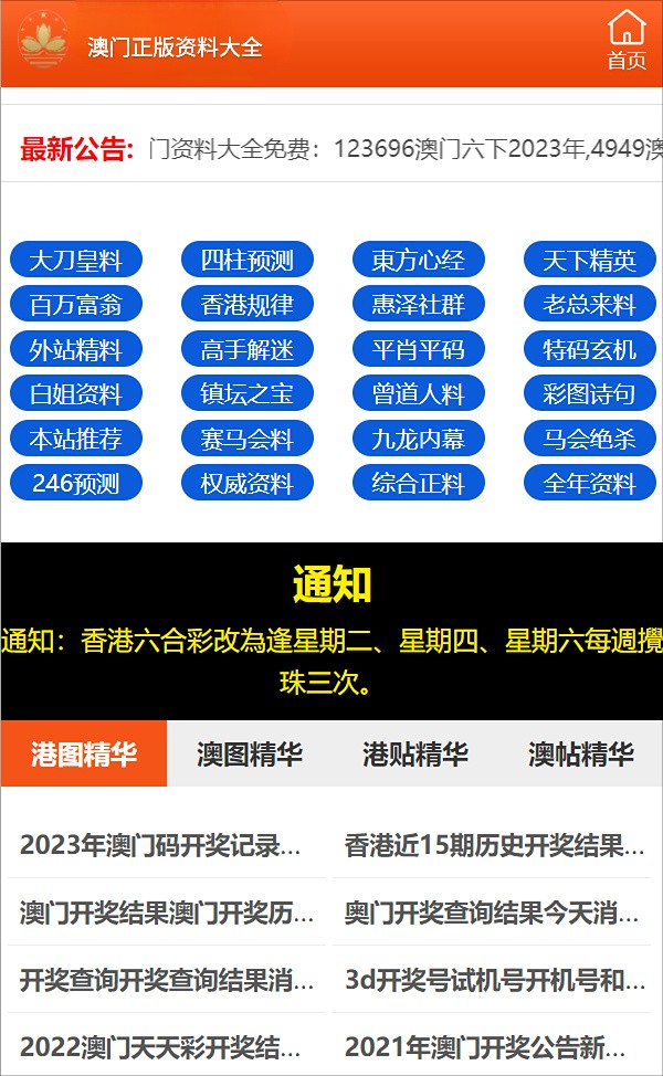 香港 第168页