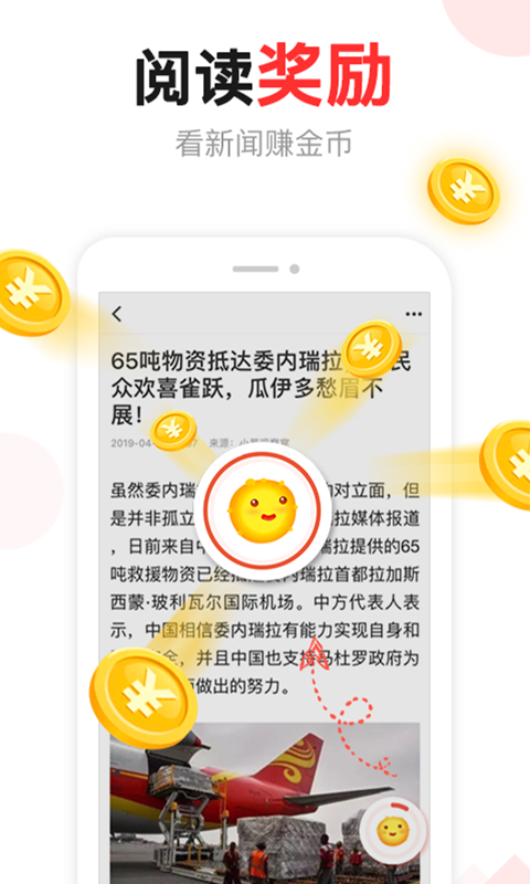 今日国际新闻头条
