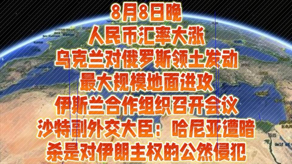 深度解读与分析