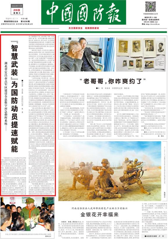 今日国防新闻头条，聚焦国防新动态，解读军事新策略，今日国防新闻聚焦，军事新策略与国防新动态解读