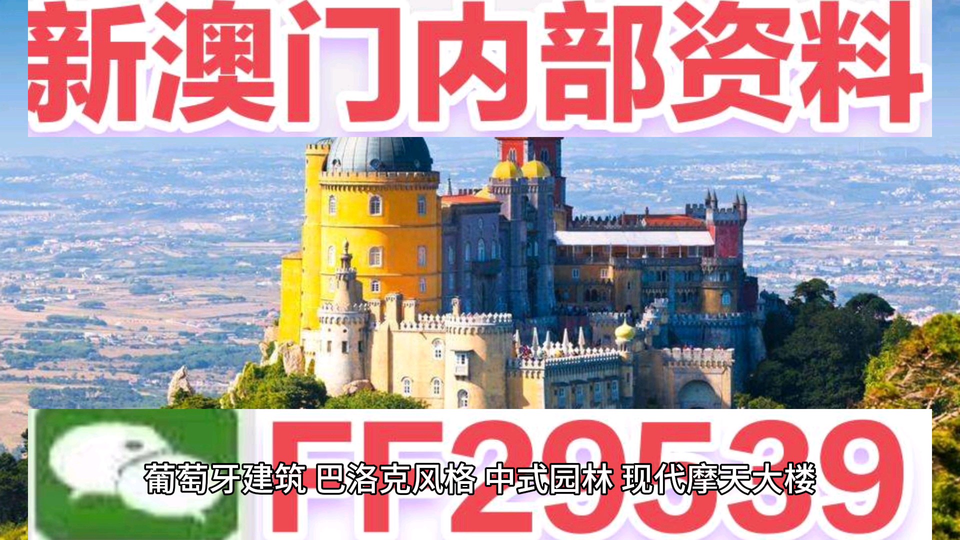 澳门直播开奖