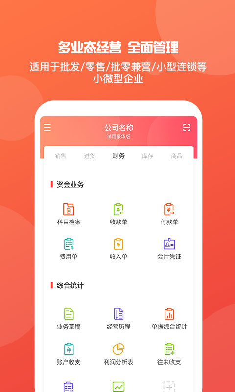 王中王管家婆一肖中一肖软件，特色解析与体验分享，王中王管家婆一肖中一肖软件，特色解析与亲身体验分享