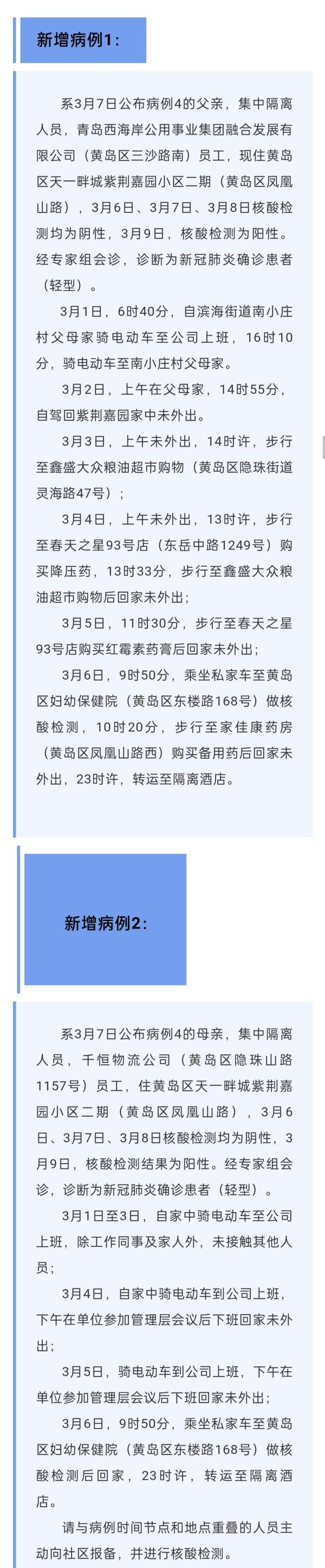 热点 第169页