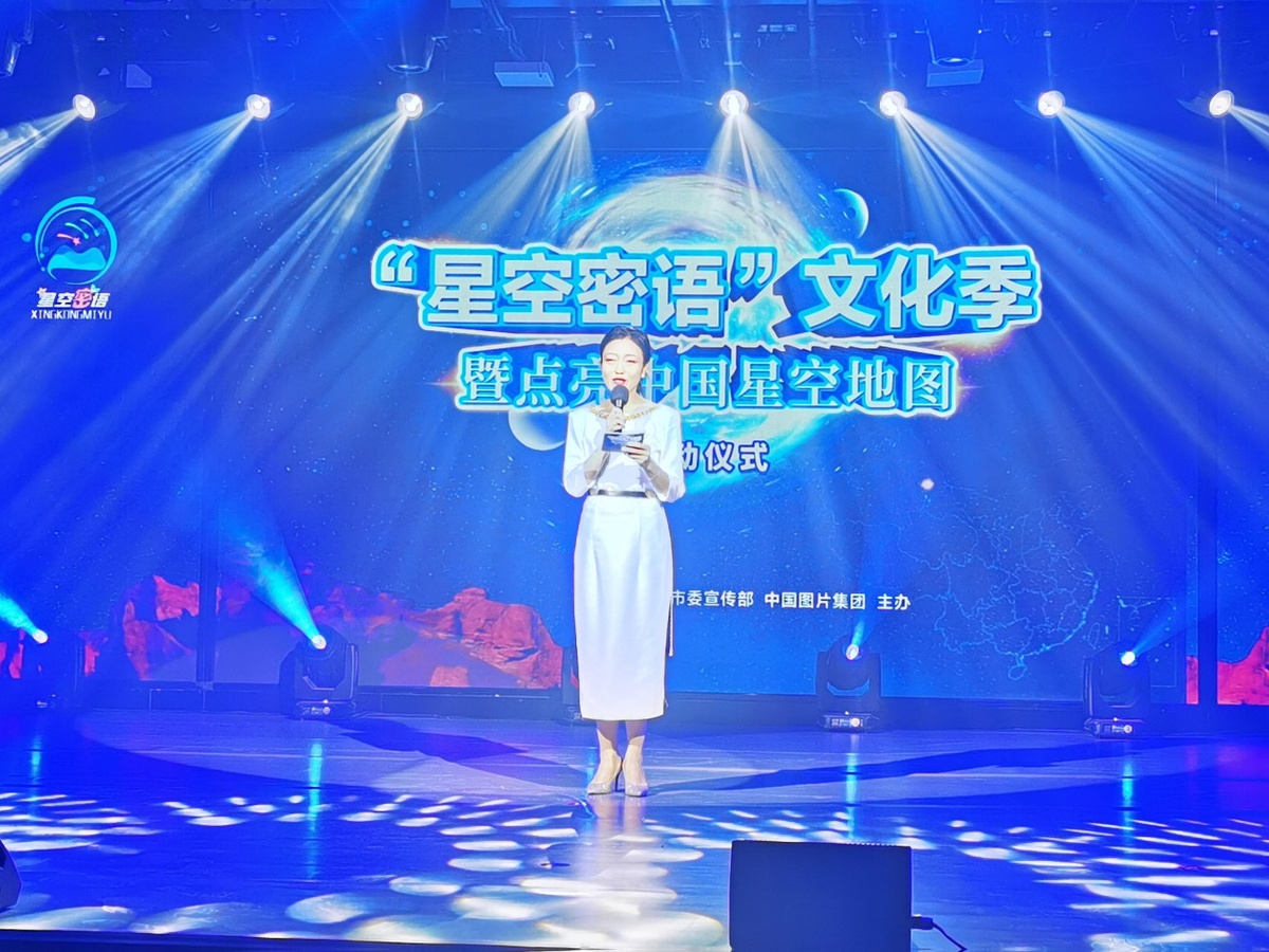 星空迷彩上的中国地图，探索、传承与荣耀，星空迷彩中的中国地图，探索、传承与荣耀之路