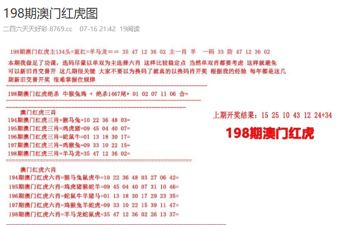 澳门彩正版资料大全——探索未来的彩票文化（2025年展望），澳门彩正版资料大全，展望未来的彩票文化发展趋势（2025年展望）