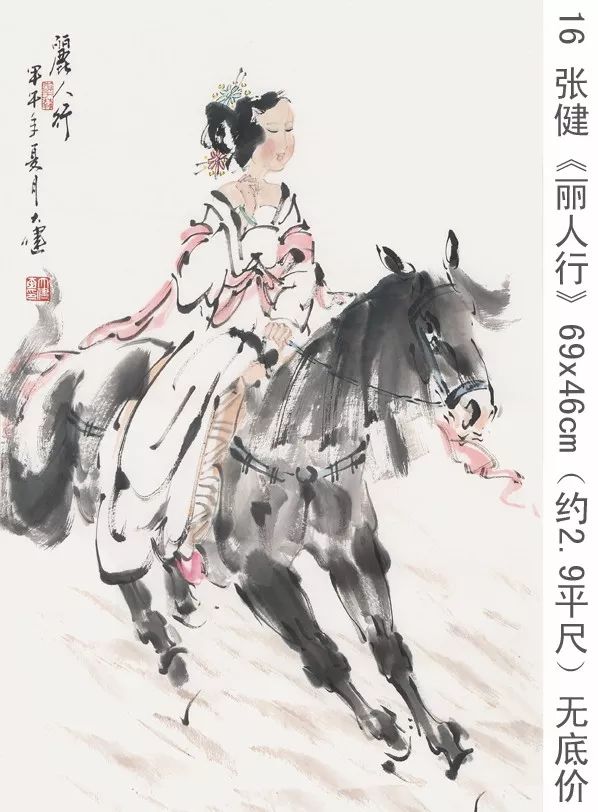 刘伯温20期平码一肖，神秘预言与历史文化解读，刘伯温神秘预言揭秘，平码一肖与历史文化解读