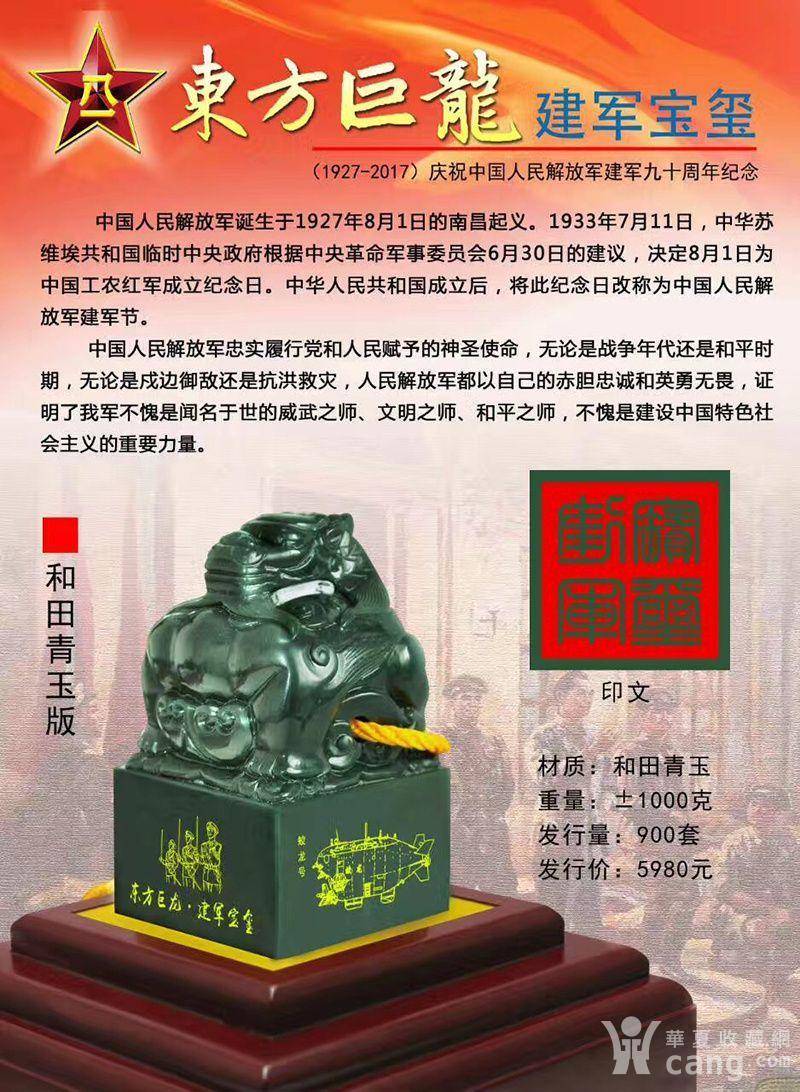实用的胜利之师大阅兵宝玺，探寻智慧与力量的源泉，实用胜利之师大阅兵宝玺，智慧与力量的探寻之源